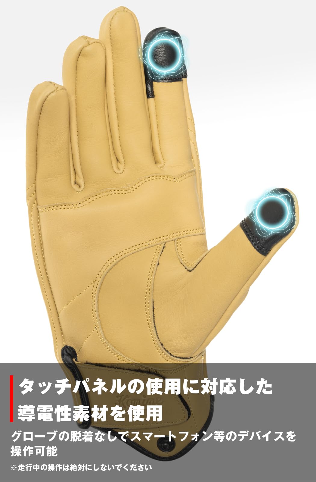 Amazon | コミネ(KOMINE) GK-862 プロテクトレザーグローブ バイク用